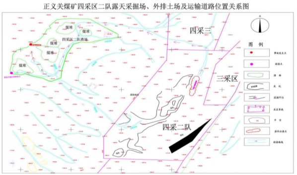 石嘴山國馬科技股份有限公司正義關煤礦“3·22”運輸事故調查報告