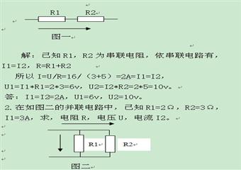 安全儀器監(jiān)測工應知應會考試試題