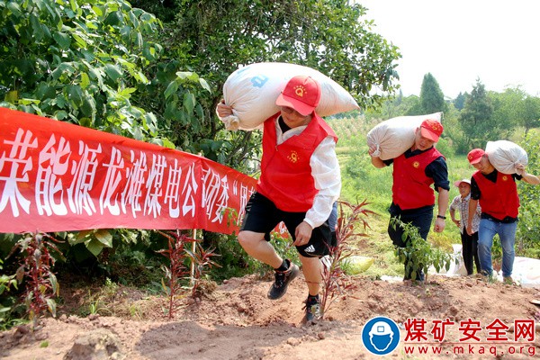 川煤龍灘公司團(tuán)委開(kāi)展“ 團(tuán)青紓民愁  志愿助秋收 ”主題團(tuán)日活動(dòng)