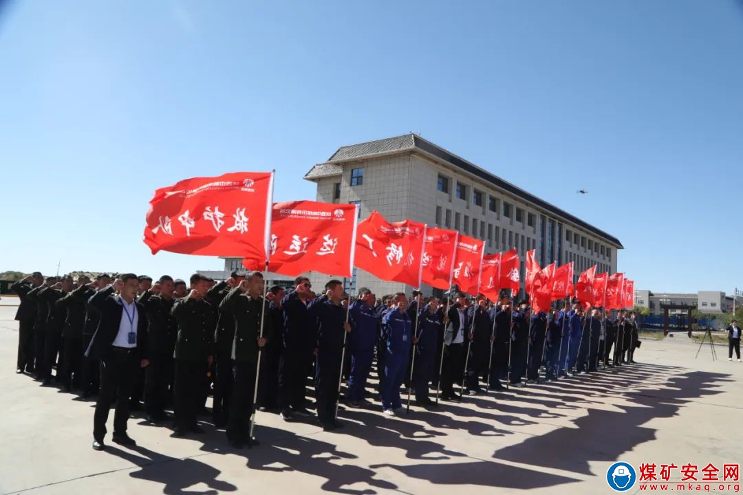 陜西中能煤田有限公司召開2022年百日安全生產(chǎn)大行動啟動儀式